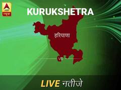 कुरुक्षेत् लोकसभा चुनाव रिजल्ट LIVE: कुरुक्षेत् लोकसभा सीट पर किसकी हो रही है जीत, जानें पल-पल के अपडेट