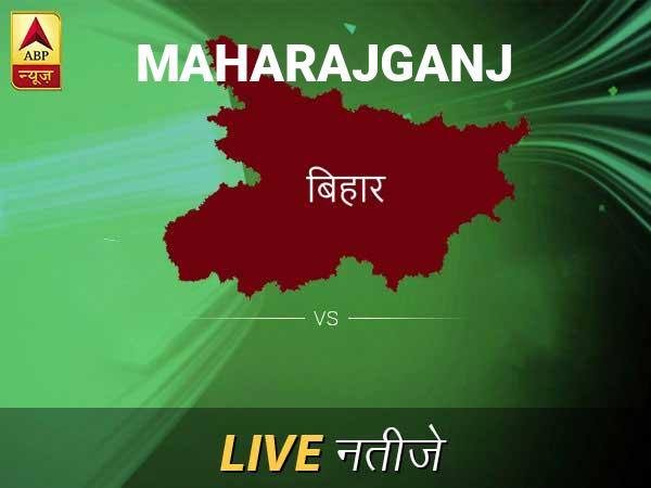Maharajganj Lok Sabha Election Final Result 2019 Maharajganj Chunav Result Minute By Minute Updates महाराजगंज लोकसभा चुनाव रिजल्ट LIVE: महाराजगंज लोकसभा सीट पर किसकी हो रही है जीत, जानें पल-पल के अपडेट