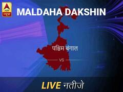 Maldaha Dakshin Chunav Result Live Updates: मालदा दक्ष इलेक्शन समाचार; मालदा दक्ष चुनाव लाइव अपडेट