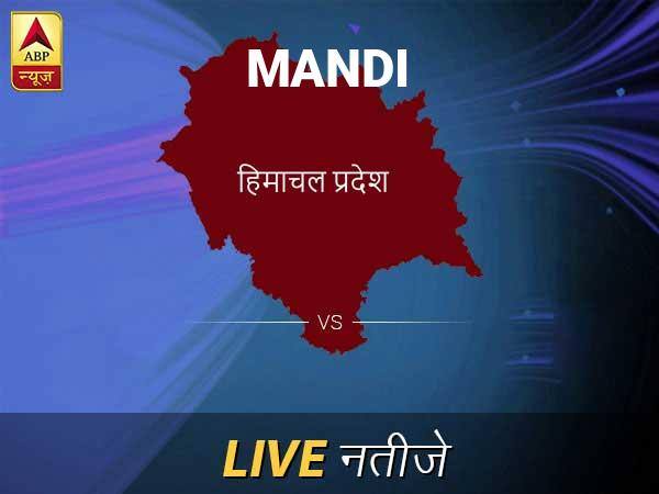 मंडी लोकसभा इलेक्शन रिजल्ट LIVE: पायें मंडी लोकसभा सीट के ताज़ा नतीजे सुबह 8 बजे से लाइव Mandi Lok Sabha Election Final Result 2019 Mandi Chunav Result Minute By Minute Updates मंडी लोकसभा इलेक्शन रिजल्ट LIVE: पायें मंडी लोकसभा सीट के ताज़ा नतीजे सुबह 8 बजे से लाइव