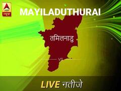 माइलादुत्र लोकसभा इलेक्शन रिजल्ट LIVE: पायें माइलादुत्र लोकसभा सीट के ताज़ा नतीजे सुबह 8 बजे से लाइव