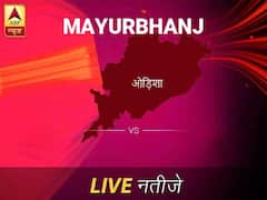 Mayurbhanj Chunav Result Live Updates: मयूरभंज इलेक्शन समाचार; मयूरभंज चुनाव लाइव अपडेट