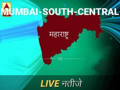 मुंबई दक्ष लोकसभा इलेक्शन रिजल्ट LIVE: पायें मुंबई दक्ष लोकसभा सीट के ताज़ा नतीजे सुबह 8 बजे से लाइव