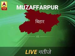 Muzaffarpur Chunav Result Live Updates: मुजफ्फरपुर इलेक्शन समाचार; मुजफ्फरपुर चुनाव लाइव अपडेट