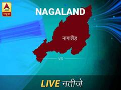 नगालैंड लोकसभा इलेक्शन रिजल्ट LIVE: पायें नगालैंड लोकसभा सीट के ताज़ा नतीजे सुबह 8 बजे से लाइव
