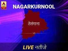 Nagarkurnool Chunav Result Live Updates: नगरकुरनूल इलेक्शन समाचार; नगरकुरनूल चुनाव लाइव अपडेट