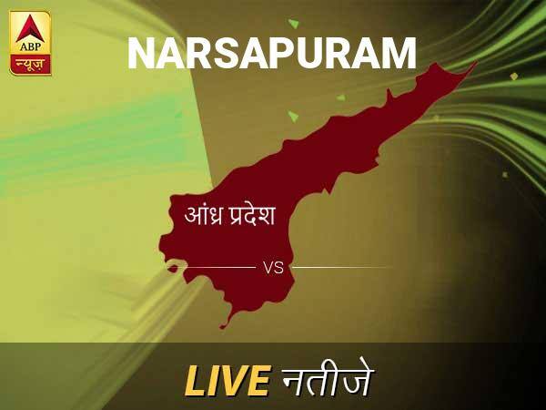 Narsapuram Chunav Result Live Updates: नरसापुरम इलेक्शन समाचार; नरसापुरम चुनाव लाइव अपडेट Narsapuram Lok Sabha Election Final Result 2019 Narsapuram Chunav Result Minute By Minute Updates Narsapuram Chunav Result Live Updates: नरसापुरम इलेक्शन समाचार; नरसापुरम चुनाव लाइव अपडेट