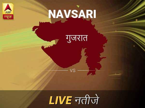 Navsari Lok Sabha Election Final Result 2019 Navsari Chunav Result Minute By Minute Updates नवसारी लोकसभा चुनाव रिजल्ट LIVE: नवसारी लोकसभा सीट पर किसकी हो रही है जीत, जानें पल-पल के अपडेट
