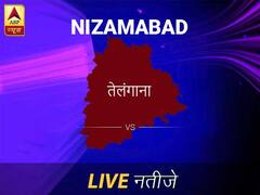 निजामाबाद इलेक्शन रिजल्ट LIVE: पढ़ें निजामाबाद लोकसभा चुनाव 2019 की ताज़ा खबर