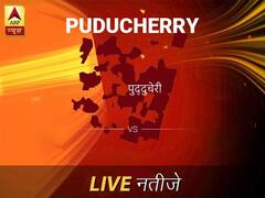 पुडुचेरी लोकसभा चुनाव रिजल्ट LIVE: पुडुचेरी लोकसभा सीट पर किसकी हो रही है जीत, जानें पल-पल के अपडेट