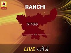 रांची इलेक्शन रिजल्ट LIVE: पढ़ें रांची लोकसभा चुनाव 2019 की ताज़ा खबर