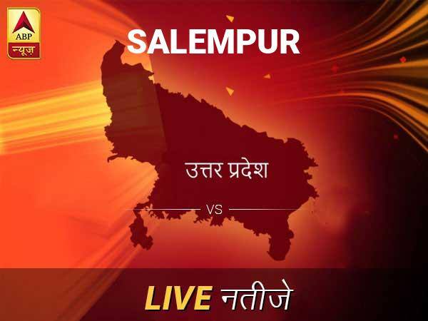 Salempur इलेक्शन रिजल्ट LIVE: पढ़ें सलेमपुर लोकसभा चुनाव 2019 की ताज़ा खबर Salempur Lok Sabha Election Final Result 2019 Salempur Chunav Result Minute By Minute Updates Salempur इलेक्शन रिजल्ट LIVE: पढ़ें सलेमपुर लोकसभा चुनाव 2019 की ताज़ा खबर