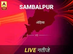 Sambalpur Chunav Result Live Updates: рд╕рдВрдмрд▓рдкреБрд░ рдЗрд▓реЗрдХреНрд╢рди рд╕рдорд╛рдЪрд╛рд░; рд╕рдВрдмрд▓рдкреБрд░ рдЪреБрдирд╛рд╡ рд▓рд╛рдЗрд╡ рдЕрдкрдбреЗрдЯ