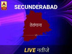 Secunderabad इलेक्शन रिजल्ट LIVE: पढ़ें सिकंदराबाद लोकसभा चुनाव 2019 की ताज़ा खबर