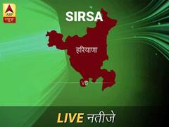 Sirsa Chunav Result Live Updates: सिरसा इलेक्शन समाचार; सिरसा चुनाव लाइव अपडेट