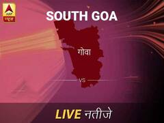 साउथ गोवा लोकसभा चुनाव रिजल्ट LIVE: साउथ गोवा लोकसभा सीट पर किसकी हो रही है जीत, जानें पल-पल के अपडेट