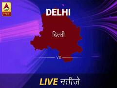 दिल्ली लोकसभा चुनाव रिजल्ट LIVE: दिल्ली लोकसभा सीट पर किसकी हो रही है जीत, जानें पल-पल के अपडेट