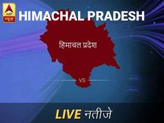हिमाचल प्रदेश इलेक्शन रिजल्ट LIVE: पढ़ें हिमाचल प्रदेश लोकसभा चुनाव 2019 की ताज़ा खबर