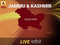 जम्मू एंड कश्मीर लोकसभा चुनाव रिजल्ट LIVE: जम्मू एंड कश्मीर लोकसभा सीट पर किसकी हो रही है जीत, जानें पल-पल के अपडेट