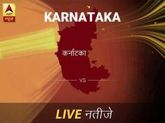कर्नाटका लोकसभा इलेक्शन रिजल्ट LIVE: पायें कर्नाटका लोकसभा सीट के ताज़ा नतीजे सुबह 8 बजे से लाइव