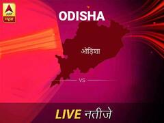 ओड़िशा लोकसभा चुनाव रिजल्ट LIVE: ओड़िशा लोकसभा सीट पर किसकी हो रही है जीत, जानें पल-पल के अपडेट