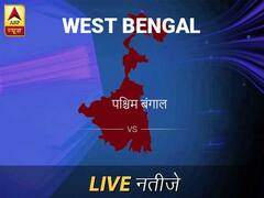 West Bengal Chunav Result Live Updates: पश्चिम बंगाल इलेक्शन समाचार; पश्चिम बंगाल चुनाव लाइव अपडेट