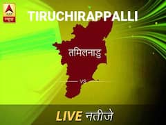 तिरुचिरापल लोकसभा इलेक्शन रिजल्ट LIVE: पायें तिरुचिरापल लोकसभा सीट के ताज़ा नतीजे सुबह 8 बजे से लाइव