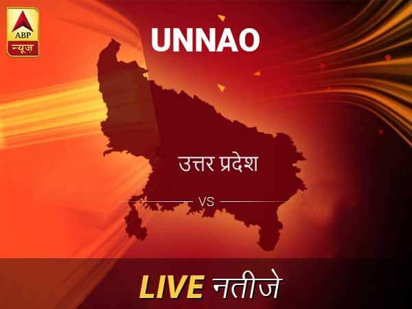 Unnao Lok Sabha Election Final Result 2019 Unnao Chunav Result Minute By Minute Updates Unnao Chunav Result Live Updates: उन्नाव इलेक्शन समाचार; उन्नाव चुनाव लाइव अपडेट