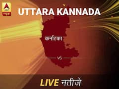 Uttara Kannada इलेक्शन रिजल्ट LIVE: पढ़ें उत्तर कन्न लोकसभा चुनाव 2019 की ताज़ा खबर