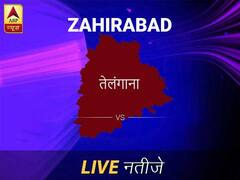 Zahirabad इलेक्शन रिजल्ट LIVE: पढ़ें जाहिराबाद लोकसभा चुनाव 2019 की ताज़ा खबर