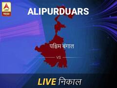 अलीपूरद्वा निवडणूक निकाल LIVE: अलीपूरद्वा लोकसभा निवडणूक 2019 च्या ताज्या बातम्या