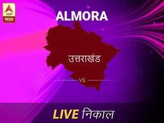 अल्मोरा लोकसभा निवडणूक निकाल LIVE: अल्मोरा लोकसभा मतदारसंघाचे ताजे निकाल सकाळी 8 वाजल्यापासून लाईव्ह