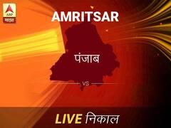 अमृतसर निवडणूक निकाल LIVE: अमृतसर लोकसभा निवडणूक 2019 च्या ताज्या बातम्या
