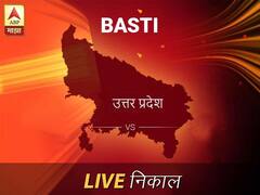 बस्ती लोकसभा निवडणूक निकाल LIVE: बस्ती लोकसभा मतदारसंघात कोणाचा विजय होणार, जाणून घ्या, क्षणाक्षणाचे अपडेट्स