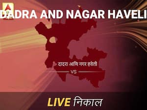 दादरा आणि  निवडणूक निकाल LIVE: दादरा आणि  लोकसभा निवडणूक 2019 च्या ताज्या बातम्या