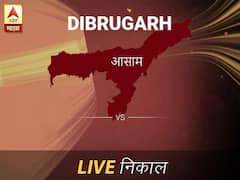 दिब्रुगड निवडणूक निकाल LIVE: दिब्रुगड लोकसभा निवडणूक 2019 च्या ताज्या बातम्या