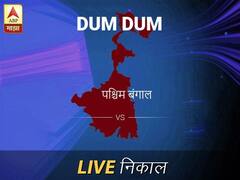 डम डम निवडणूक निकाल LIVE: डम डम लोकसभा निवडणूक 2019 च्या ताज्या बातम्या