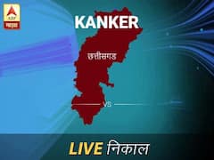 कांकेर निवडणूक निकाल LIVE: कांकेर लोकसभा निवडणूक 2019 च्या ताज्या बातम्या