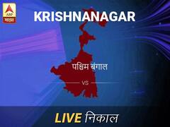 Krishnanagar Nivadnuk Result Live Updates: कृष्णनगर निवडणूक बातम्या; कृष्णनगर निवडणूक लाईव्ह अपडेट