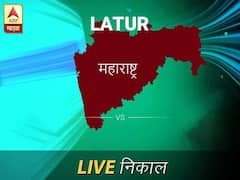 Latur Nivadnuk Result Live Updates: लातूर निवडणूक बातम्या; लातूर निवडणूक लाईव्ह अपडेट