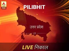 पिलिभीत निवडणूक निकाल LIVE: पिलिभीत लोकसभा निवडणूक 2019 च्या ताज्या बातम्या