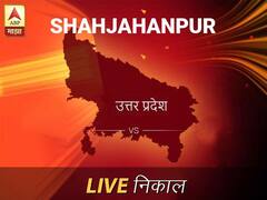 Shahjahanpur Nivadnuk Result Live Updates: शाहजहानपूर निवडणूक बातम्या; शाहजहानपूर निवडणूक लाईव्ह अपडेट