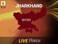 Jharkhand Nivadnuk Result Live Updates: झारखंड निवडणूक बातम्या; झारखंड निवडणूक लाईव्ह अपडेट