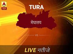 तुरा लोकसभा निवडणूक निकाल LIVE: तुरा लोकसभा मतदारसंघात कोणाचा विजय होणार, जाणून घ्या, क्षणाक्षणाचे अपडेट्स