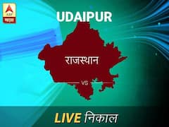 उदयपूर निवडणूक निकाल LIVE: उदयपूर लोकसभा निवडणूक 2019 च्या ताज्या बातम्या