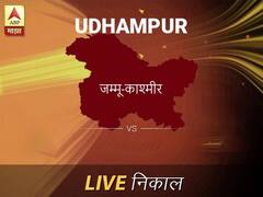 उधमपूर निवडणूक निकाल LIVE: उधमपूर लोकसभा निवडणूक 2019 च्या ताज्या बातम्या